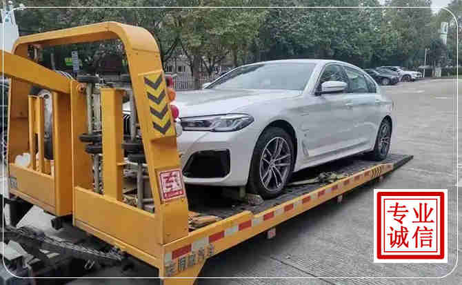 徐汇区拖车救援