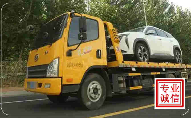 徐汇区汽车道路救援